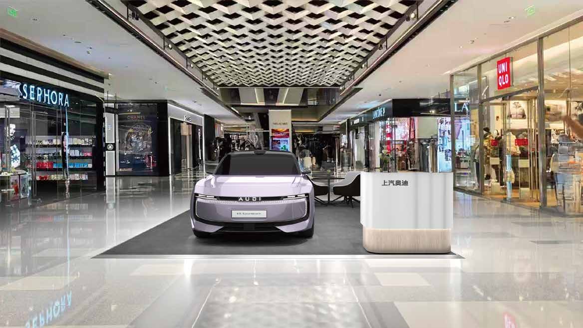 AUDIRetail System