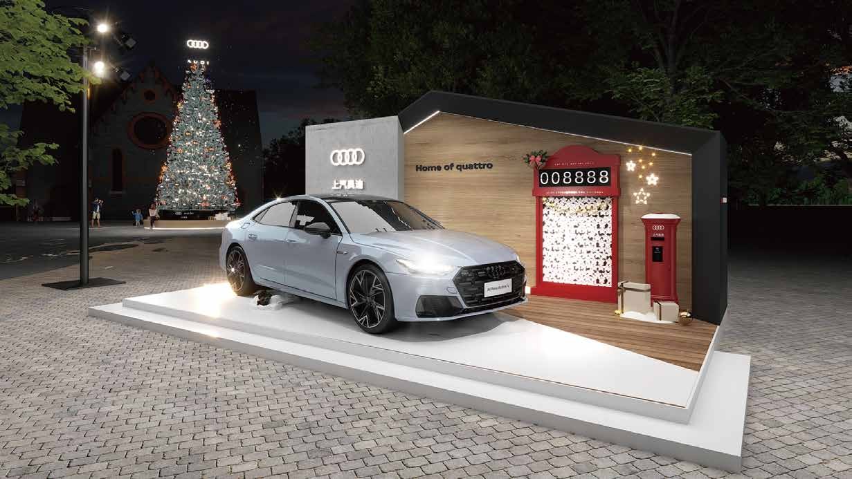 Audi Christmas market spatial installation at night